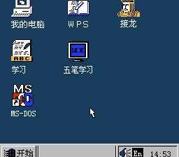 Windows 2000 Title Screen